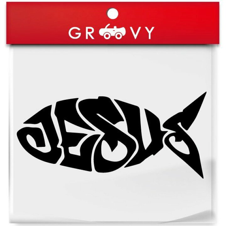 楽天市場 Jesus 魚 車 ステッカー Ver2 カッコイイ バス 海 釣り ルアー リール ロッド ライン エンブレム シール デカール アクセサリー ブランド アウトドア グッズ 雑貨 おもしろ かっこいい おしゃれ Care Design 楽天市場店