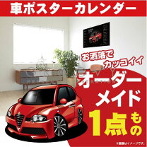 楽天市場】アルファ ロメオ グッズの通販
