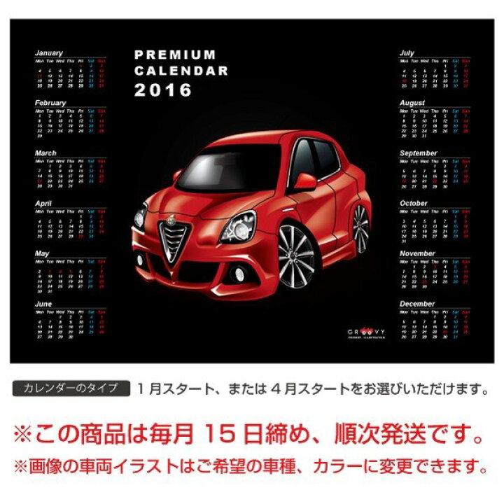楽天市場】車好き プレゼント アルファロメオ ジュリエッタ 車 