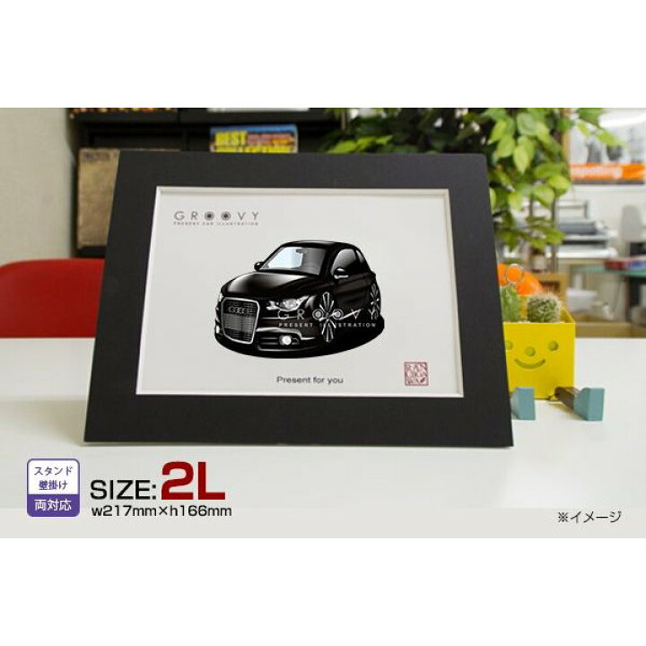 楽天市場 車好き プレゼント アウディ A1 車 イラスト 2l版 グルービー Audi Audi エイワン クーペ 納車 祝い パーツ カスタム ギフト グッズ おしゃれ かっこいい アート アクセサリー Care Design 楽天市場店