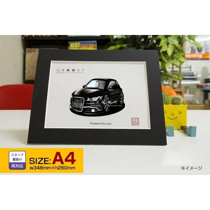 楽天市場 車好き プレゼント アウディ A1 車 イラスト 版フレーム グルービー Audi Audi エイワン クーペ 納車 祝い パーツ カスタム ギフト グッズ おしゃれ かっこいい アート アクセサリー Care Design 楽天市場店