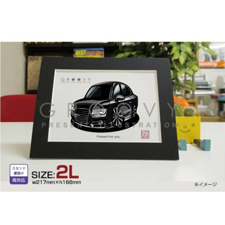 楽天市場 車好き プレゼント アウディ 車 イラスト 2l版 グルービー Audi Audi 納車 祝い パーツ カスタム ギフト グッズ おしゃれ かっこいい アート アクセサリー Care Design 楽天市場店