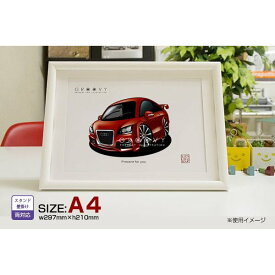 【マグカップ もOK】 車 イラスト アウディ TT2 車好き プレゼント 選べる フレーム グルービー audi AUDI ティーティー2 納車 祝い オリジナル オーダー 記念品 パーツ カスタム ギフト グッズ おしゃれ かっこいい アート アクセサリー