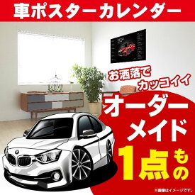 楽天市場 ポスター Bmwの通販