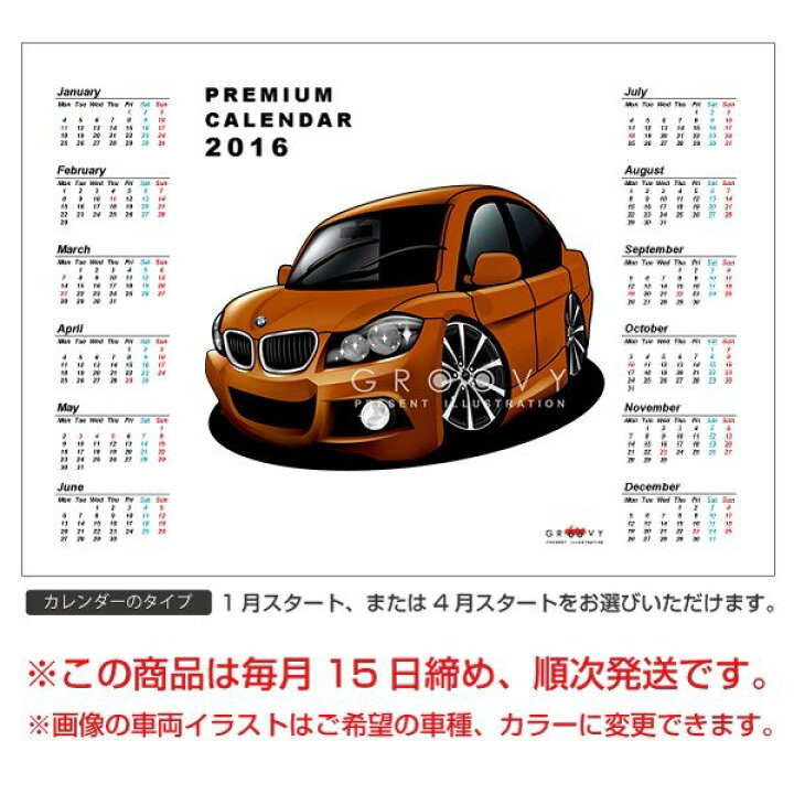 楽天市場】車好き プレゼント BMW 3シリーズ E90 車 ポスター 