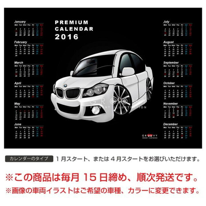 楽天市場】車好き プレゼント BMW 3シリーズ E90 車 ポスター 