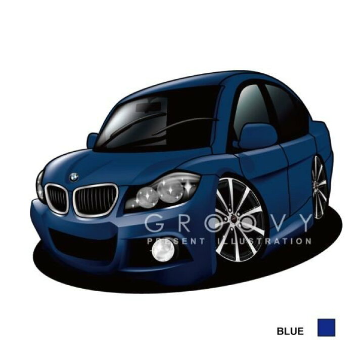 楽天市場】車好き プレゼント BMW 3シリーズ E90 車 ポスター 