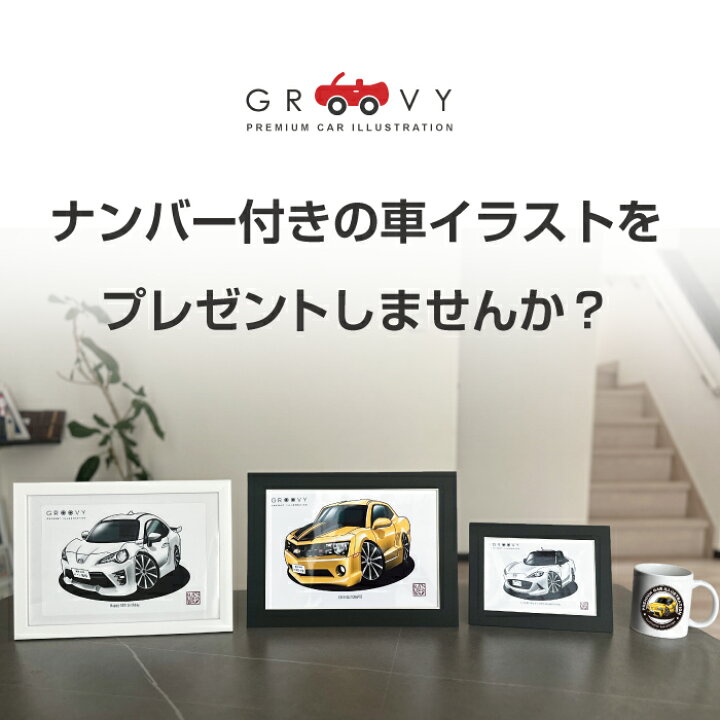 楽天市場】【マグカップ もOK】 車 イラスト ポルシェ 911 カレラ991型 