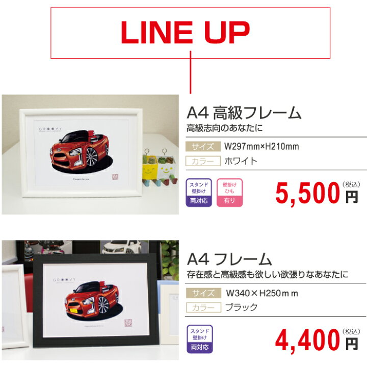 楽天市場】【マグカップ もOK】 車 イラスト フェラーリ 360 モデナ 車 