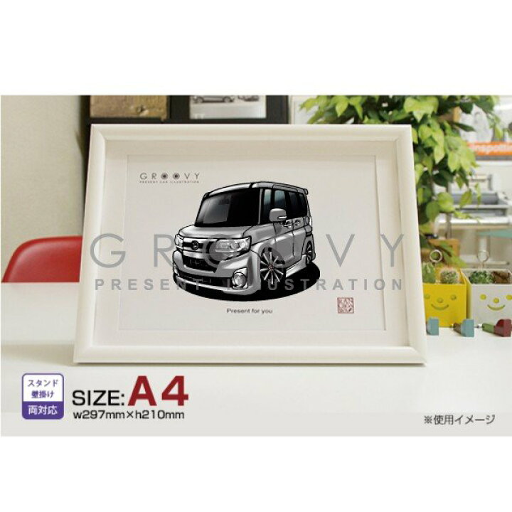 楽天市場 車好き プレゼント ダイハツ タント カスタムla600s Ver2 車 イラスト 版高級フレーム グルービー Daihatsu Tanto 納車 祝い パーツ カスタム ギフト グッズ おしゃれ かっこいい アート アクセサリー Care Design 楽天市場店
