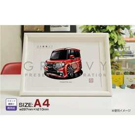 【マグカップ もOK】 車 イラスト ダイハツ タント カスタムLA600S 車好き プレゼント 選べる フレーム グルービー daihatsu TANTO 納車 祝い オリジナル オーダー 記念品 パーツ カスタム ギフト グッズ おしゃれ かっこいい アート アクセサリー