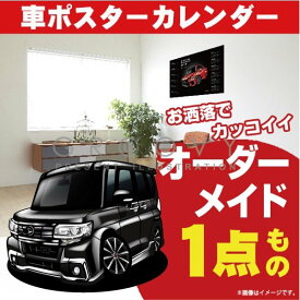 楽天市場 タントカスタム La600s 対応車種メーカーシトロエン の通販