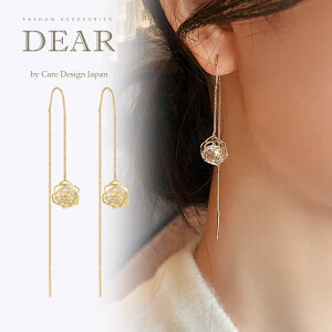 yz t[ h郍O sAX 2022N Dear S[h l JWA lC GKg v[g ޏ  s t@bV I  p[eB[ 2   r