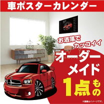 楽天市場】ダッジ グッズの通販