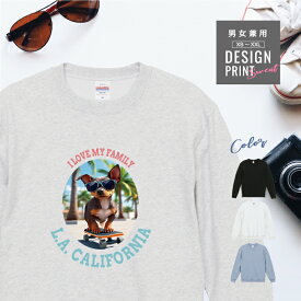 愛犬 スウェット トレーナー 犬 ミニチュアピンシャー チョコ タン スケボー カレッジ 西海岸 プリント 上 服 プレゼント 誕生日 父の日 母の日 敬老の日 ギフト メンズ レディース カジュアル トップス 大きい サイズ 有り ブランド シンプル アウトドア