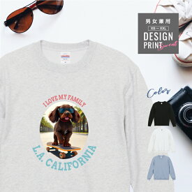 愛犬 スウェット トレーナー 犬 コッカースパニエル チョコ スケボー カレッジ 西海岸 プリント 上 服 プレゼント 誕生日 父の日 母の日 敬老の日 ギフト メンズ レディース カジュアル トップス 大きい サイズ 有り ブランド シンプル アウトドア