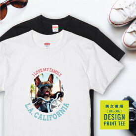 犬 tシャツ 半袖 フレンチブルドッグ ブリンドル バイク 西海岸 カレッジ メンズ レディース ユニセックス 夏 海 ビーチ ハワイ リゾート フェス かわいい おしゃれ カジュアル 親子コーデ ペアルック 家族 ギフト プレゼント カリフォルニア サーフ アウトドア