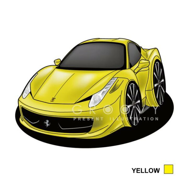楽天市場 車好き プレゼント フェラーリ 458 イタリア 車 イラスト 2l版 グルービー Ferrari Ferrari Italia 458 納車 祝い パーツ カスタム ギフト グッズ おしゃれ かっこいい アート アクセサリー Care Design 楽天市場店