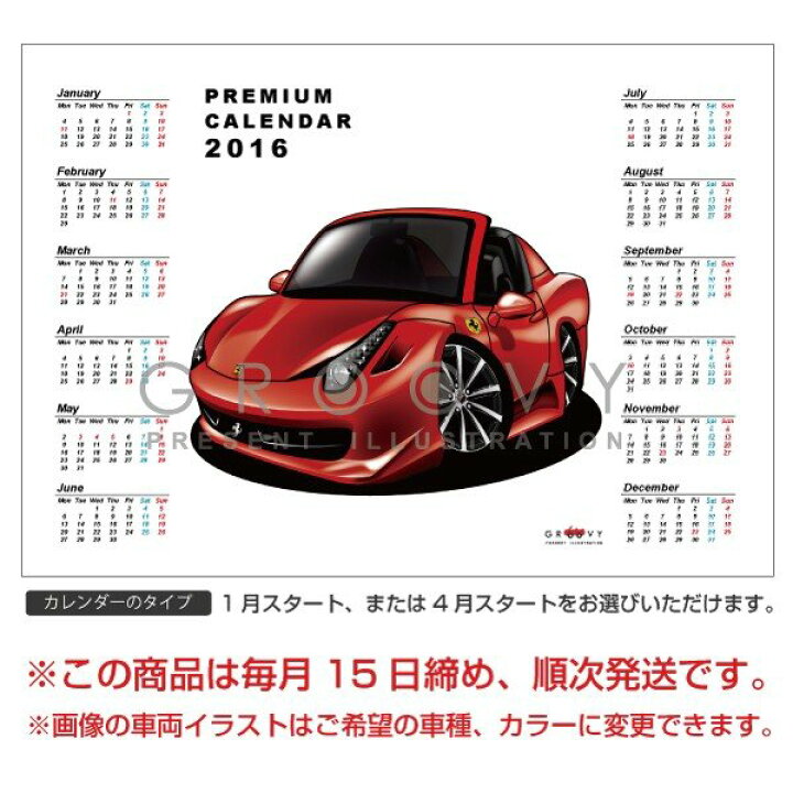 楽天市場】車好き プレゼント フェラーリ 458 スパイダー 車 ポスター 