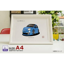 【マグカップ もOK】 車 イラスト フィアット 500 車好き プレゼント 選べる フレーム グルービー fiat FIAT 納車 祝い オリジナル オーダー 記念品 パーツ カスタム ギフト グッズ おしゃれ かっこいい アート アクセサリー