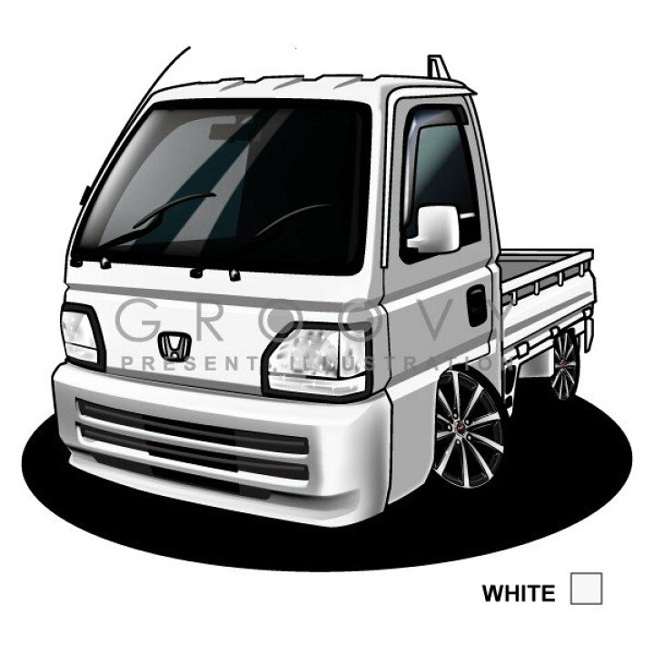 楽天市場 車好き プレゼント ホンダ アクティ トラック 車 イラスト 版 グルービー Honda Acty Truck 納車 祝い パーツ カスタム ギフト グッズ おしゃれ かっこいい アート アクセサリー Care Design 楽天市場店