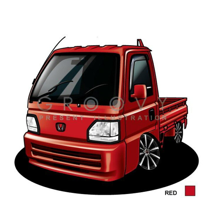 楽天市場 車好き プレゼント ホンダ アクティ トラック 車 イラスト 版高級フレーム グルービー Honda Acty Truck 納車 祝い パーツ カスタム ギフト グッズ おしゃれ かっこいい アート アクセサリー Care Design 楽天市場店