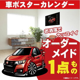 楽天市場 シビック タイプr Fk2の通販