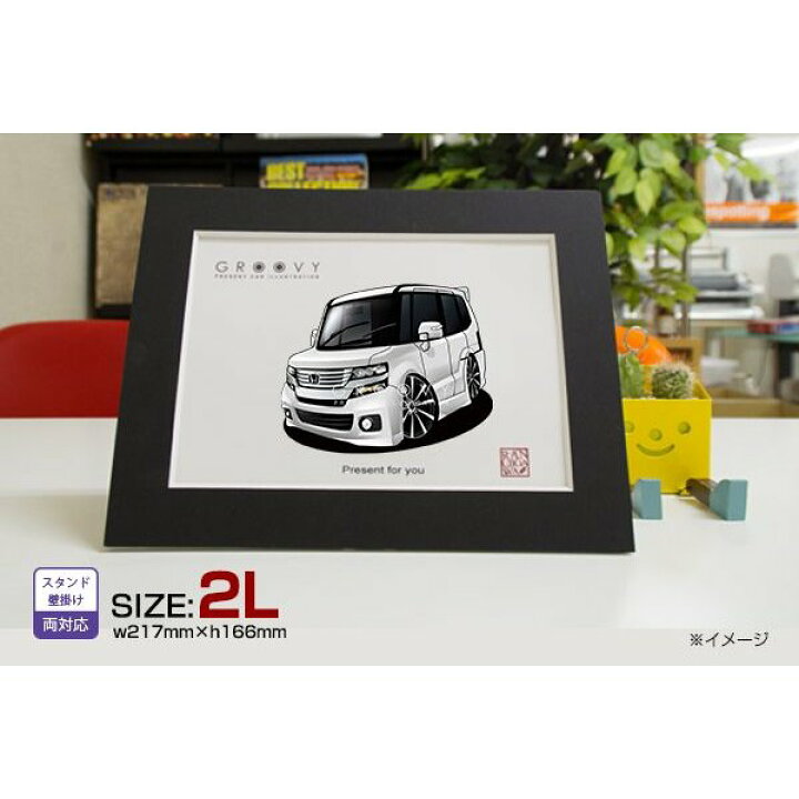 楽天市場 車好き プレゼント ホンダ N Box 車 イラスト 2l版 グルービー Honda Honda エヌボックス 納車 祝い パーツ カスタム ギフト グッズ おしゃれ かっこいい アート アクセサリー Care Design 楽天市場店 楽天市場 車好き プレゼント ホンダ N Box 車 イラスト 2l版 グルービー Honda Honda エヌボックス 納車 祝い パーツ カスタム ギフト グッズ おしゃれ かっこいい アート アクセサリー Care Design 楽天市場店