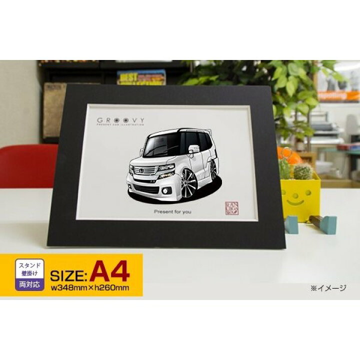 楽天市場 車好き プレゼント ホンダ N Box 車 イラスト 版 グルービー Honda エヌボックス 納車 祝い パーツ カスタム ギフト グッズ おしゃれ かっこいい アート アクセサリー Care Design 楽天市場店 楽天市場 車好き プレゼント ホンダ N Box 車 イラスト 版 グルービー Honda エヌボックス 納車 祝い パーツ カスタム ギフト グッズ おしゃれ かっこいい アート アクセサリー Care Design 楽天市場店