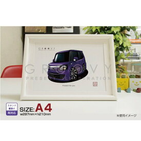 【マグカップ もOK】 車 イラスト ホンダ N BOX_JF1 車好き プレゼント 選べる フレーム グルービー honda エヌボックス 納車 祝い オリジナル オーダー 記念品 パーツ カスタム ギフト グッズ おしゃれ かっこいい アート アクセサリー