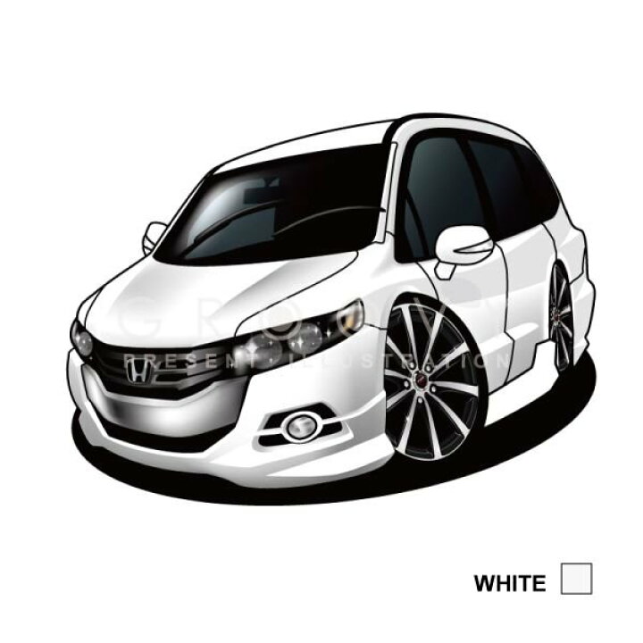 楽天市場 車好き プレゼント ホンダ オデッセイ Rb3 4 車 イラスト 版 グルービー Honda Odyssey 納車 祝い パーツ カスタム ギフト グッズ おしゃれ かっこいい アート アクセサリー Care Design 楽天市場店