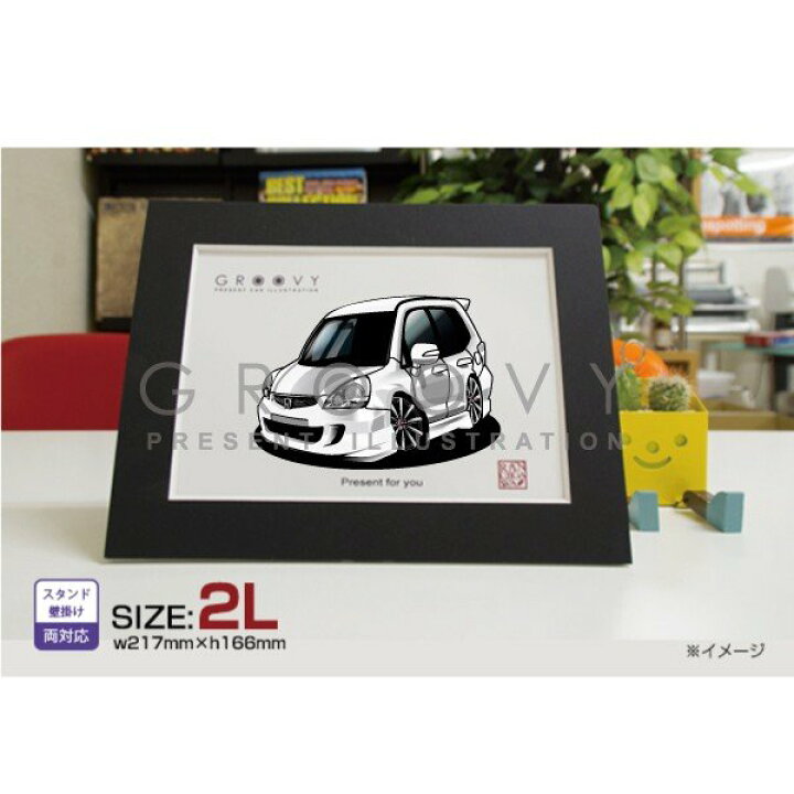楽天市場 車好き プレゼント ホンダ フィット 初代ver2 車 イラスト 2l版 グルービー Honda Honda Fit 納車 祝い パーツ カスタム ギフト グッズ おしゃれ かっこいい アート アクセサリー Care Design 楽天市場店