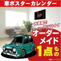 楽天市場】ホンダ n360 パーツの通販
