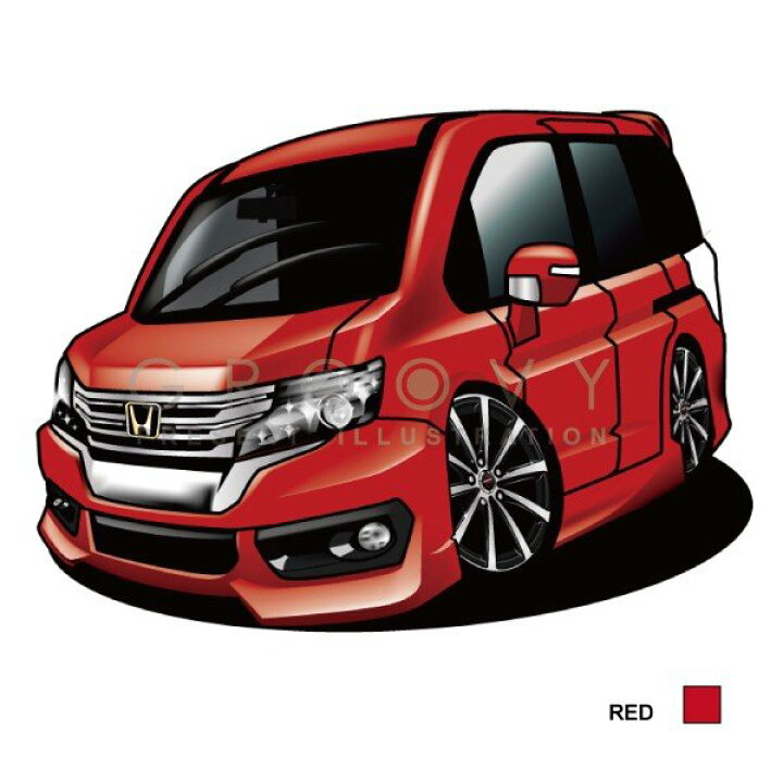 楽天市場 車好き プレゼント ホンダ ステップワゴン Rk5 Spada 車 イラスト 版 グルービー Honda 納車 祝い パーツ カスタム ギフト グッズ おしゃれ かっこいい アート アクセサリー Care Design 楽天市場店