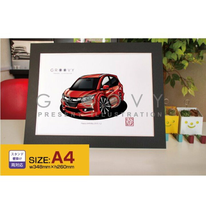 楽天市場 車好き プレゼント ホンダ ヴェゼル 車 イラスト 版 グルービー Honda Vezel 納車 祝い パーツ カスタム ギフト グッズ おしゃれ かっこいい アート アクセサリー Care Design 楽天市場店