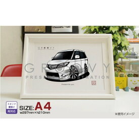 【マグカップ もOK】 車 イラスト ホンダ エリシオン RR1 車好き プレゼント 選べる フレーム グルービー honda elysion 納車 祝い オリジナル オーダー 記念品 パーツ カスタム ギフト グッズ おしゃれ かっこいい アート アクセサリー