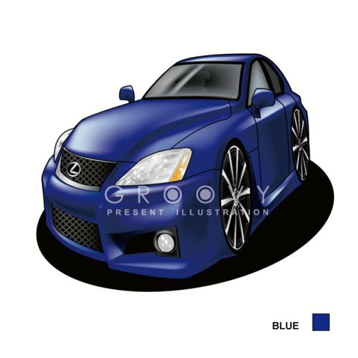 楽天市場 車好き プレゼント レクサス Is F 車 イラスト 版高級フレーム グルービー Lexus Lexus Is 納車 祝い パーツ カスタム ギフト グッズ おしゃれ かっこいい アート アクセサリー Care Design 楽天市場店 楽天市場 車好き プレゼント レクサス Is F 車 イラスト 版高級フレーム グルービー Lexus Lexus Is 納車 祝い パーツ カスタム ギフト グッズ おしゃれ かっこいい アート アクセサリー Care Design 楽天市場店