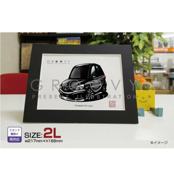 楽天市場 車好き プレゼント メルセデス ベンツ A Class W176 車 イラスト 2l版 グルービー Mercedes Benz Aクラス 納車 祝い パーツ カスタム ギフト グッズ おしゃれ かっこいい アート アクセサリー Care Design 楽天市場店