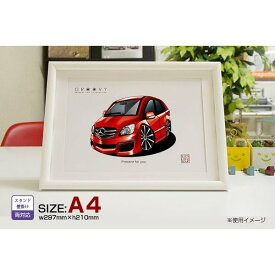 【マグカップ もOK】 車 イラスト メルセデス ベンツ B class W245 車好き プレゼント 選べる フレーム グルービー mercedes benz w 245 納車 祝い オリジナル オーダー 記念品 パーツ カスタム ギフト グッズ おしゃれ かっこいい アート アクセサリー