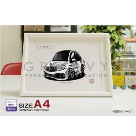 【マグカップ もOK】 車 イラスト メルセデス ベンツ S class s63AMG 車好き プレゼント 選べる フレーム グルービー mercedes benz Sクラス 納車 祝い オリジナル オーダー 記念品 パーツ カスタム ギフト グッズ おしゃれ かっこいい アート アクセサリー