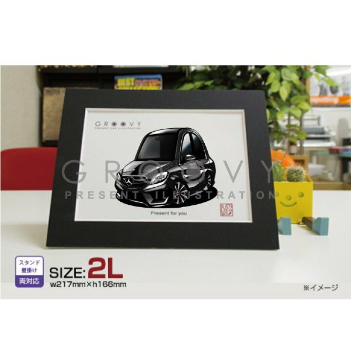 楽天市場 車好き プレゼント メルセデス ベンツ C Class W5 車 イラスト 2l版 グルービー Mercedes Benz Cクラス 納車 祝い パーツ カスタム ギフト グッズ おしゃれ かっこいい アート アクセサリー Care Design 楽天市場店