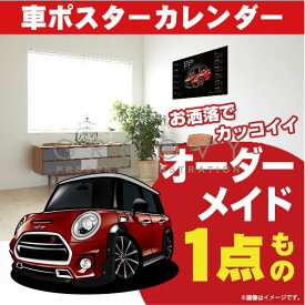 楽天市場 ミニ クラブ マン F54 パーツの通販