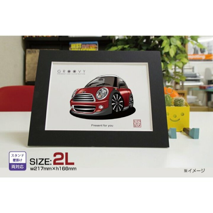 楽天市場 車好き プレゼント ミニ ミニクーパー 車 イラスト 2l版 グルービー Mini 納車 祝い パーツ カスタム ギフト グッズ おしゃれ かっこいい アート アクセサリー Care Design 楽天市場店
