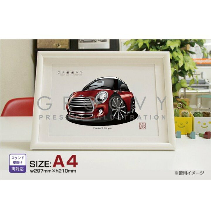 楽天市場 車好き プレゼント ミニ ミニクーパー タイプ３ 車 イラスト 版高級フレーム グルービー Mini 納車 祝い パーツ カスタム ギフト グッズ おしゃれ かっこいい アート アクセサリー Care Design 楽天市場店