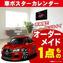 楽天市場 車イラスト Care Design 楽天市場店