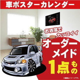 楽天市場 ランサーエボリューション ナンバープレートの通販 楽天市場 ランサーエボリューション ナンバープレートの通販