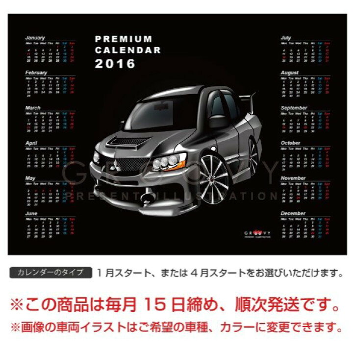 楽天市場】車好き プレゼント 三菱 ランサー エボリューション 9 車 