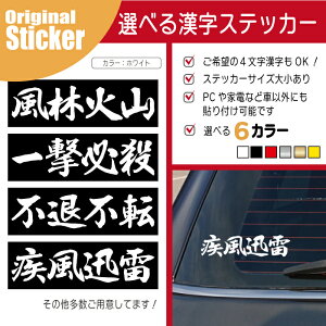 かっこいい ステッカー ブランド スポーツ アウトドアの人気商品 通販 価格比較 価格 Com