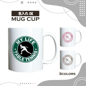  OK }OJbv 싅 Pbg Iׂ J[ R[q[ Jbv  JtF 킢 uh IWi  j  p { fUC yA Zbg w 350ml ȏ