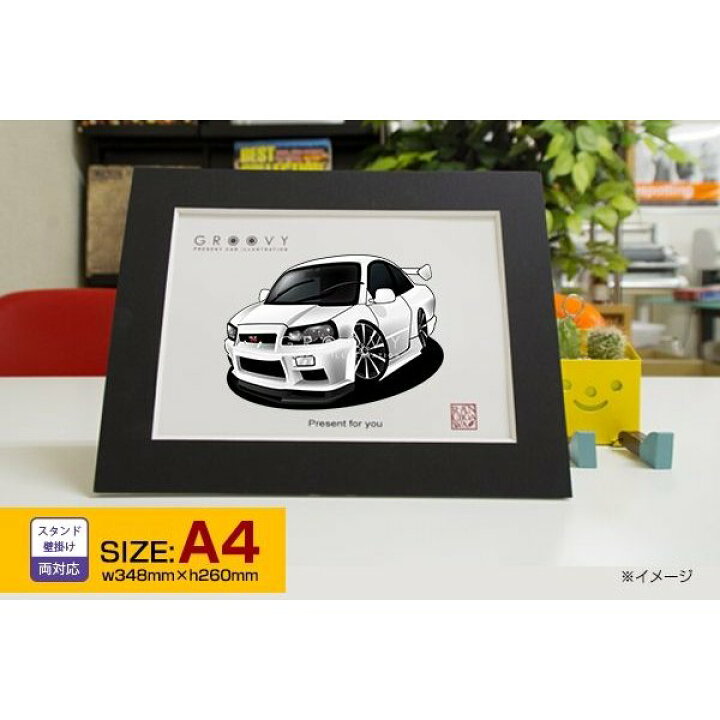 楽天市場 車好き プレゼント 日産 スカイライン R34 車 イラスト 版 グルービー Nissan ニッサン ドライビングボディ 納車 祝い パーツ カスタム ギフト グッズ おしゃれ かっこいい アート アクセサリー Care Design 楽天市場店